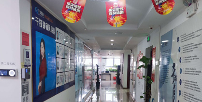 IT培訓(xùn)機(jī)構(gòu)